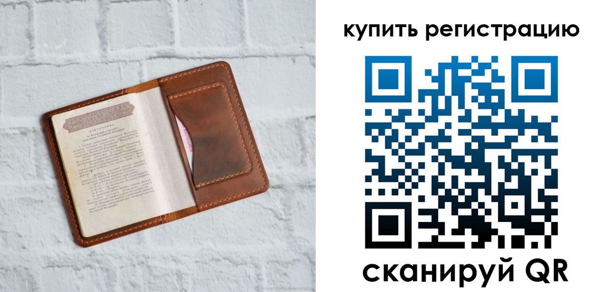 форма 3 в Никольском